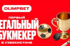 OLIMPBET birinchi rasmiy bukmeker Uzbeksitonda